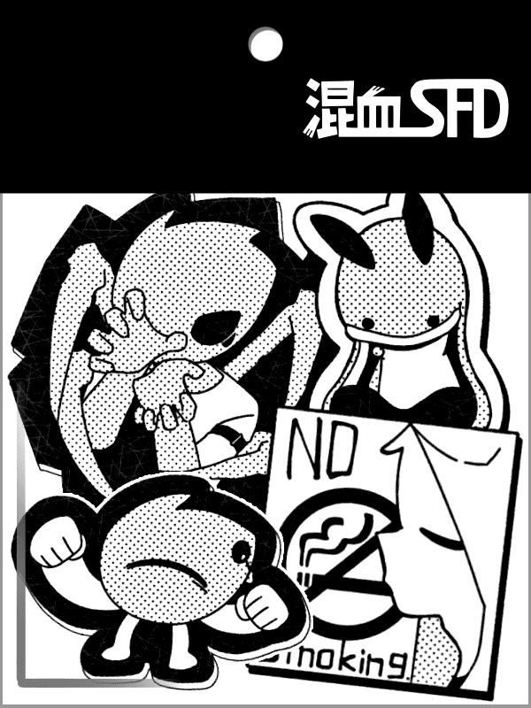 混血SFD