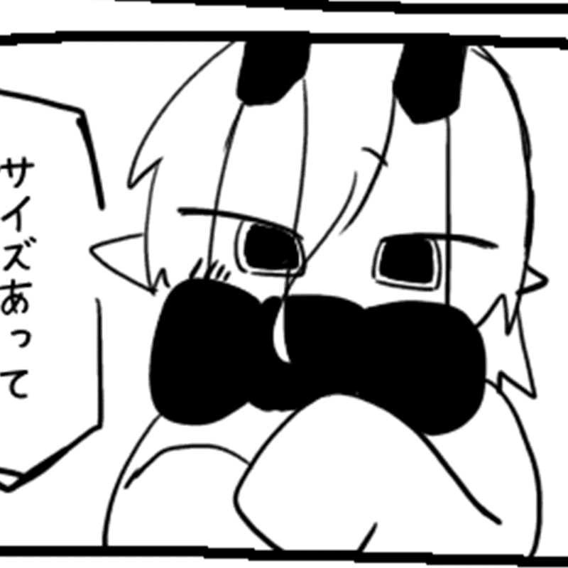 天使の日常1〜