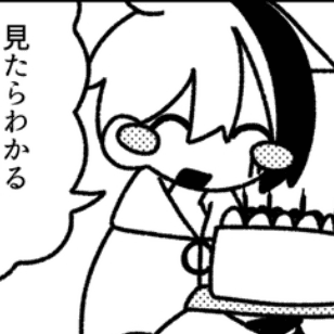 ケーキはフォークで