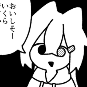 くそうさぎ
