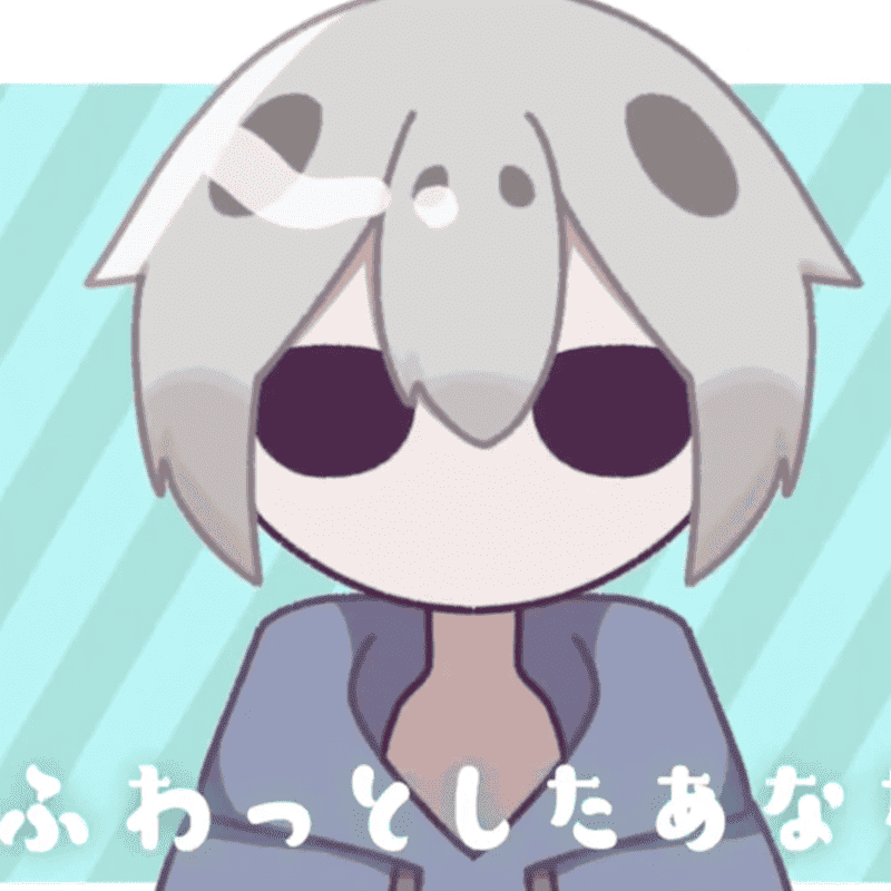 もうどくちゅうい