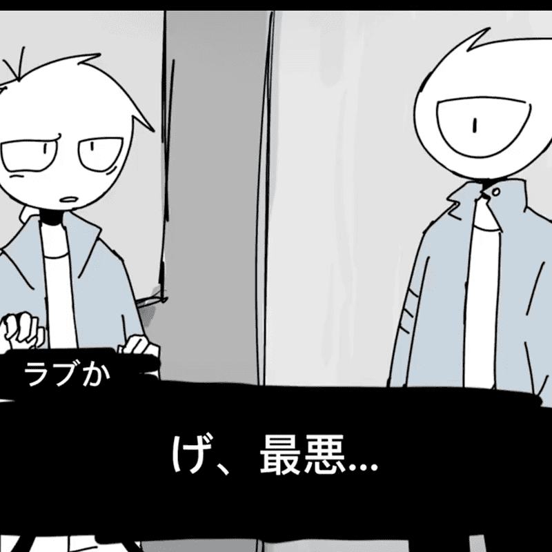 ゲーム風動画2